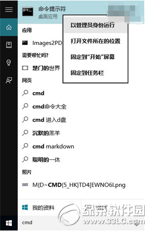 win10 office2013文件打不開怎麼辦