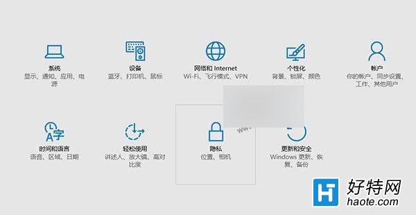 解決Win10正式版續航短發熱快教程