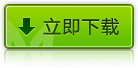 Win10企業正式版評估版ISO鏡像下載地址匯總