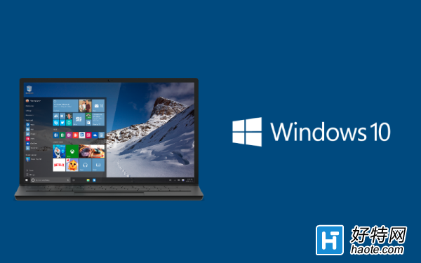 Windows 10中的這些實用快捷鍵你都造嗎?