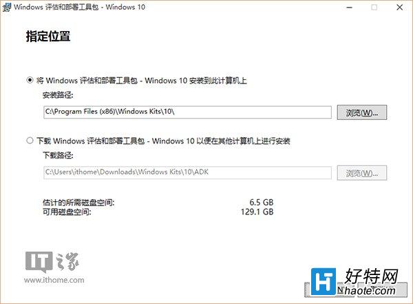 WZor公布Win10、Office 2016官方KMS批量激活密鑰