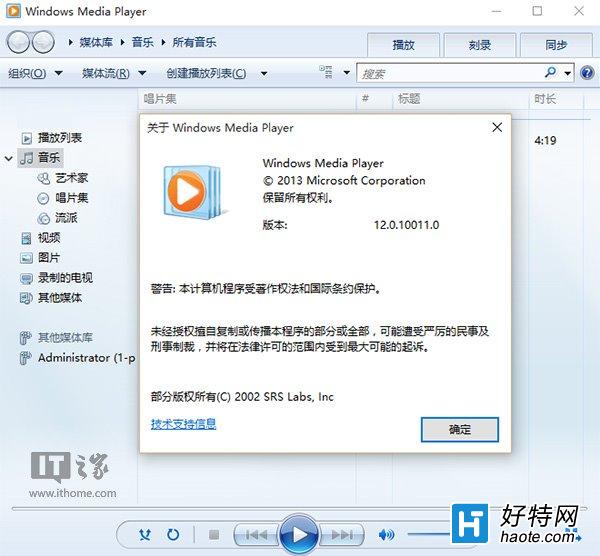 Win10內置播放器：仍然不能獨當一面