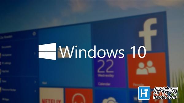 微軟：讓你愛上Windows 10的7個理由