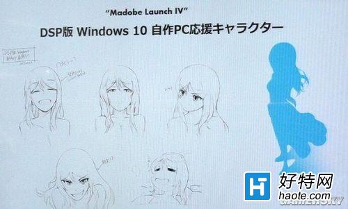 Windows 10萌娘人設正式公布 微軟要被玩壞