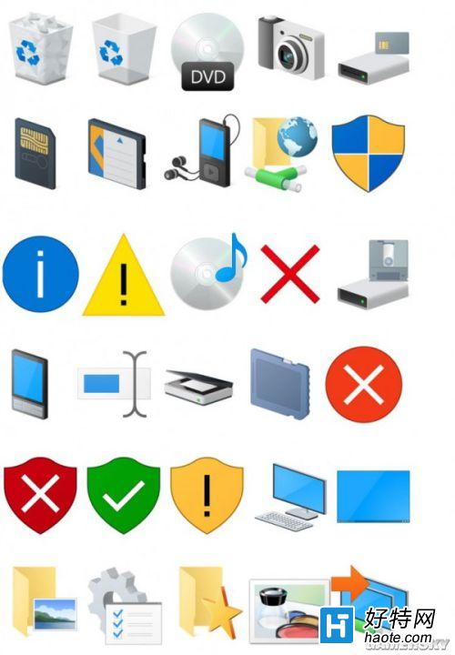 Windows 10最新全系圖標曝光 風格統一變更美