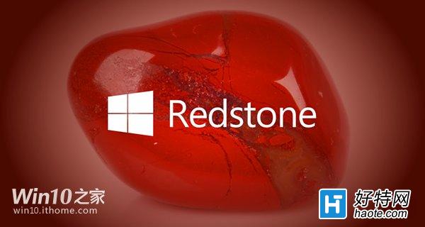 流言：Win10預覽版10100為Redstone分支