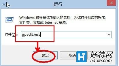 Win8程序圖標無法鎖定到任務欄解決方法