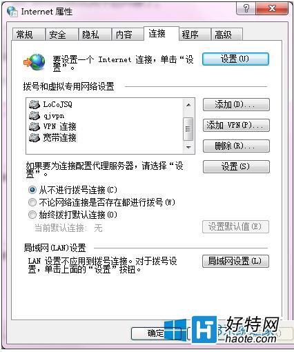 Win8怎樣谷歌浏覽器中的Internet選項圖文教程