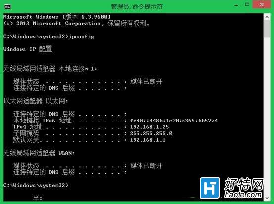 Win8.1無線網絡受限解決方法