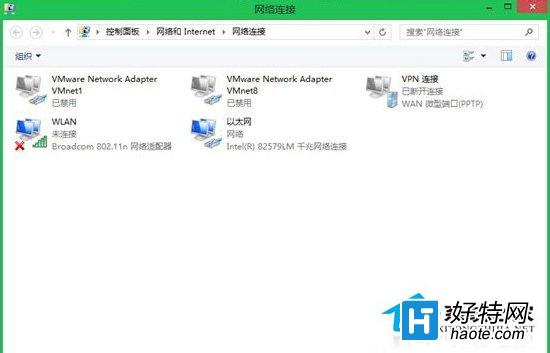 Win8.1無線網絡受限解決方法