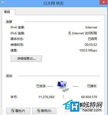 Win8.1無線網絡受限解決方法