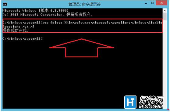 Win8部分軟件無法安裝解決方法