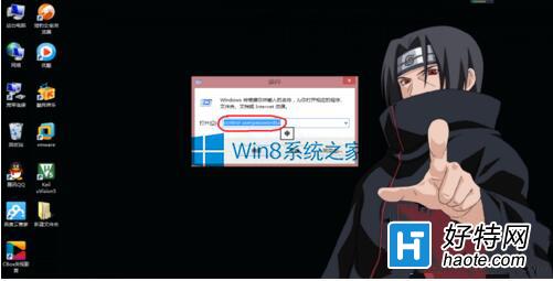 Win8.1找回網站登陸的賬戶和密碼教程