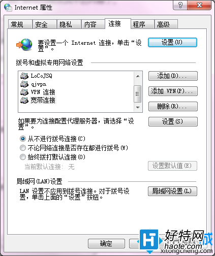 win8系統谷歌浏覽器中的internet選項打開教程