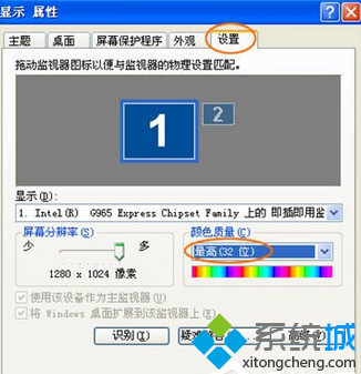 win8系統使用PPTV看電影發生黑屏解決方法