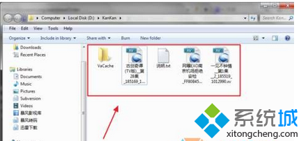 win8操作系統打開.xv格式文件圖文教程