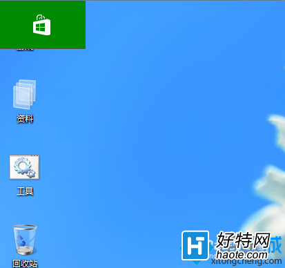 Win8系統無法關閉後台程序導致電腦卡的解決方法