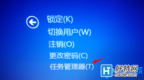 Win8系統無法關閉後台程序導致電腦卡的解決方法