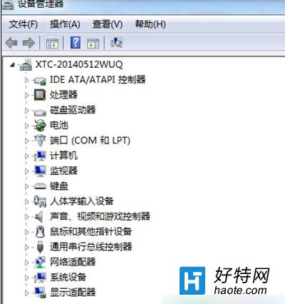 Win8系統開機自動重啟圖文教程