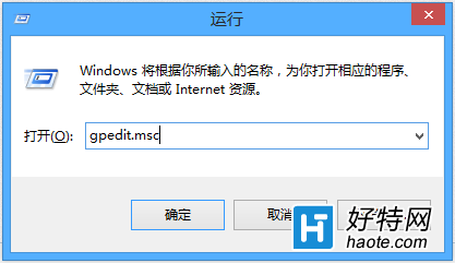 Win8刪除Thumbs.db文件圖文教程