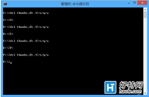 Win8刪除Thumbs.db文件圖文教程