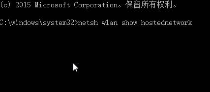 Win8/Win8.1查看無線熱點密碼圖文教程