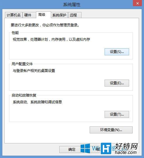 Win8部分軟件初始化失敗解決方法