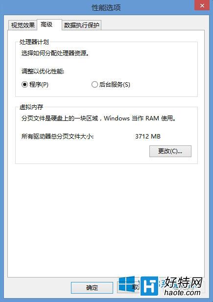 Win8部分軟件初始化失敗解決方法