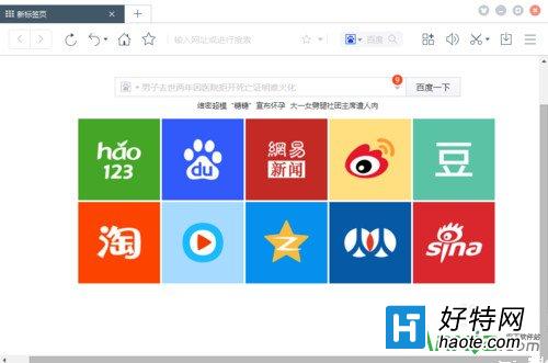 Win8浏覽器將英文網頁翻譯成中文網頁圖文教程