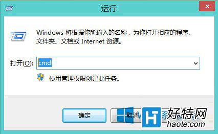 Win8系統修復LSP圖文教程