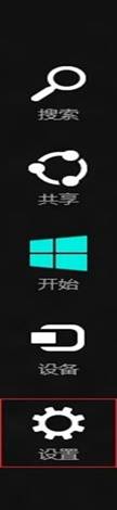 設置Win8系統睡眠喚醒密碼圖文教程