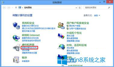 Win8系統解除打印機脫機狀態圖文教程