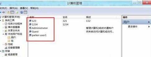 win8系統怎樣刪除多余賬戶以及刪除多余用戶的方法