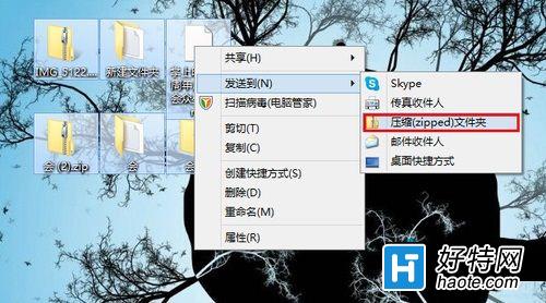 Win8系統自帶虛擬光驅使用方法