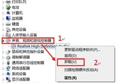 win8系統下清除不常用應用的方法