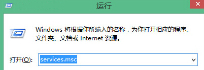 win8 裝驅動數據無效的解決方法