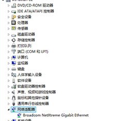 win8系統設置靜態IP的方法