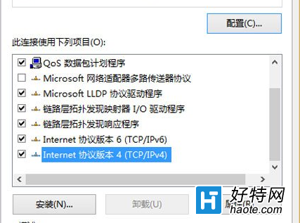 win8系統設置靜態IP的方法