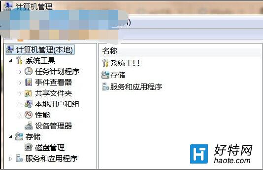 Win8系統下無法自動檢測周邊wifi信號的方法