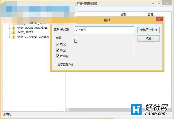 解決win8系統下谷歌浏覽器經常崩潰的方法