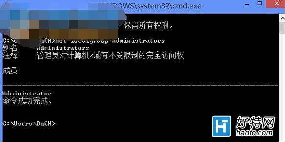 win8系統管理員帳號被禁用怎麼辦？