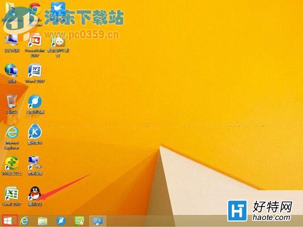 Win8.1將metro應用圖標添加到桌面快捷方式