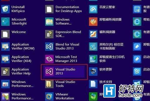 Win8.1將metro應用圖標添加到桌面快捷方式