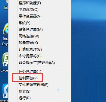 Win8系統調節觸摸板靈敏度的方法