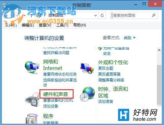 Win8系統調節觸摸板靈敏度的方法