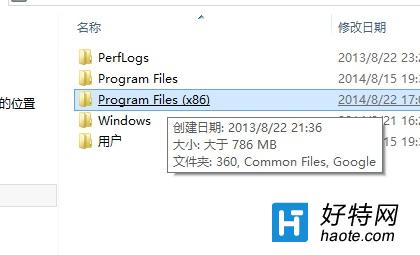 Win8如何設置鼠標點擊打開文件夾的方法