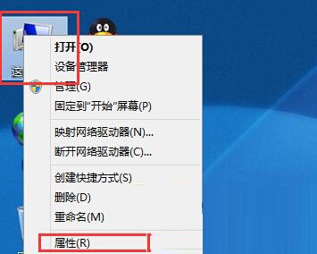 Win8雙系統設置系統等待時間的方法