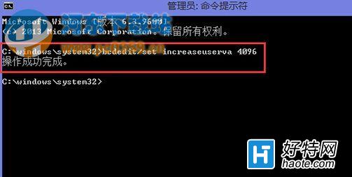 Win8.1經常出現內存不足的兩種解決方案