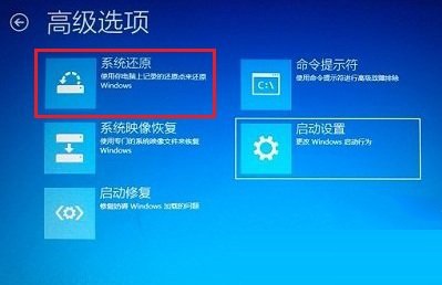 Win8系統開機顯示黑屏只有鼠標怎麼辦呢？