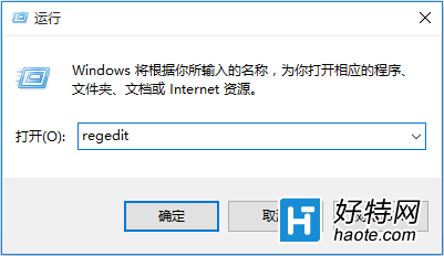 win8系統關閉開機自動掃描驅動器的方法教程